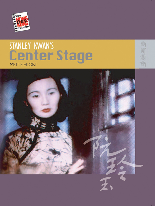 Title details for Stanley Kwan's Center Stage by Mette Hjort - Available